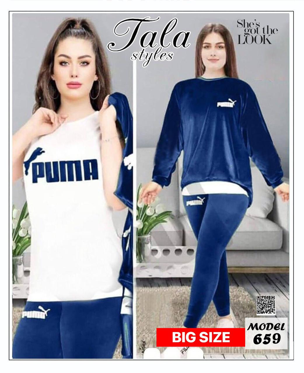 PUMA Pajama