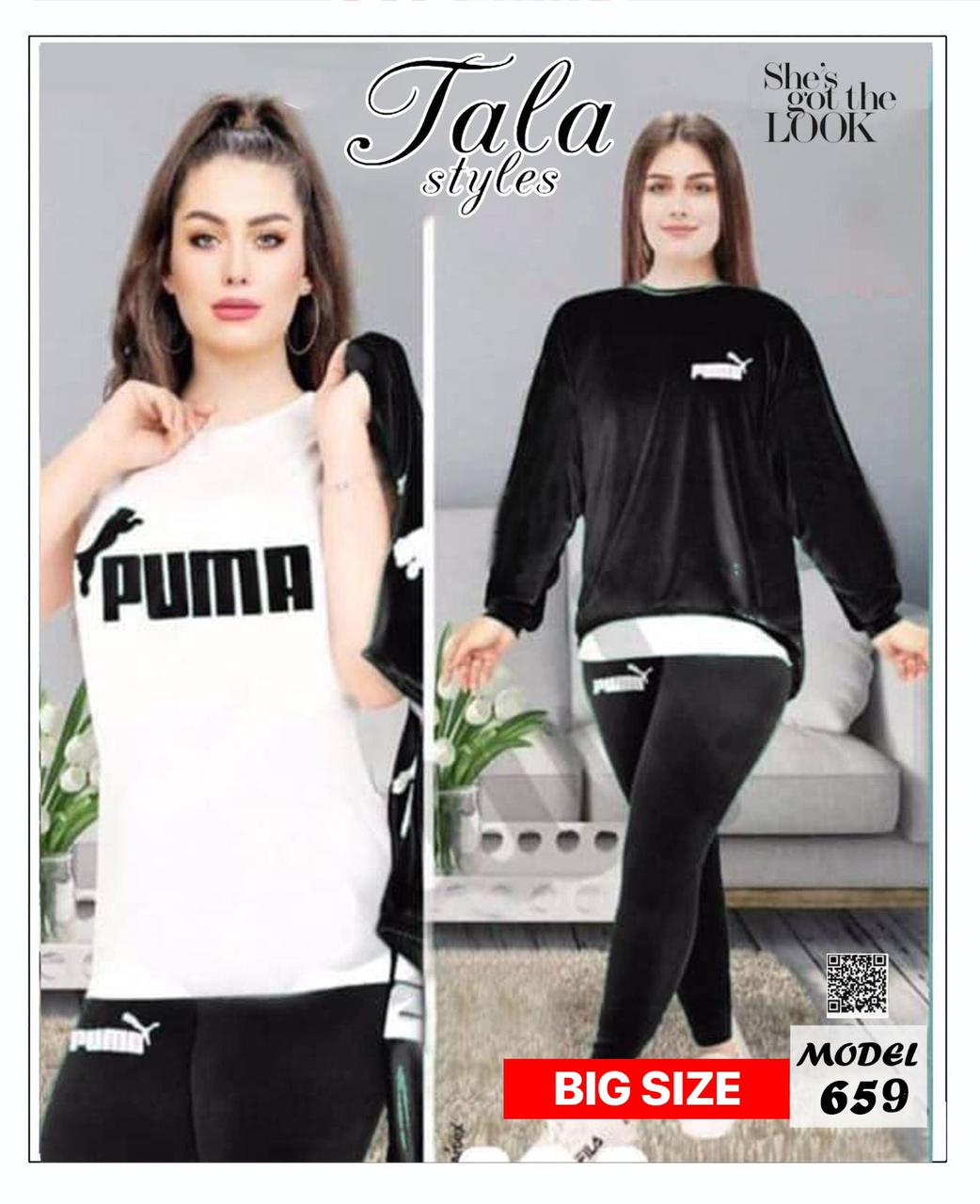 PUMA Pajama