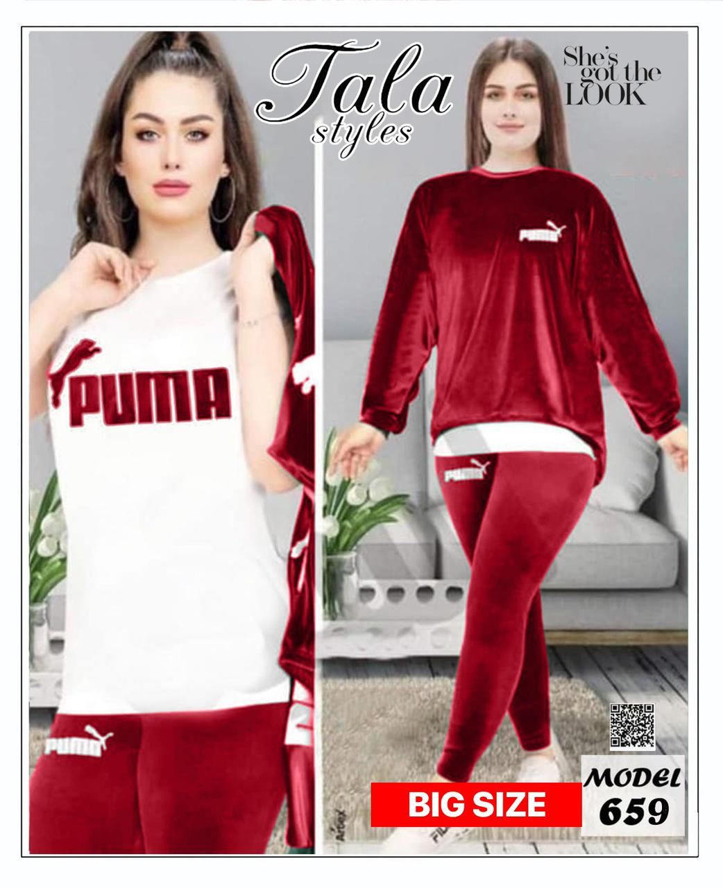 PUMA Pajama