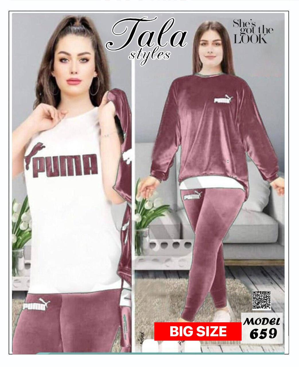 PUMA Pajama